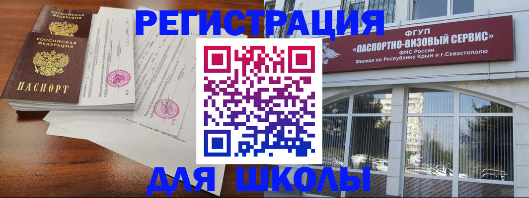 форма 3 в Канске